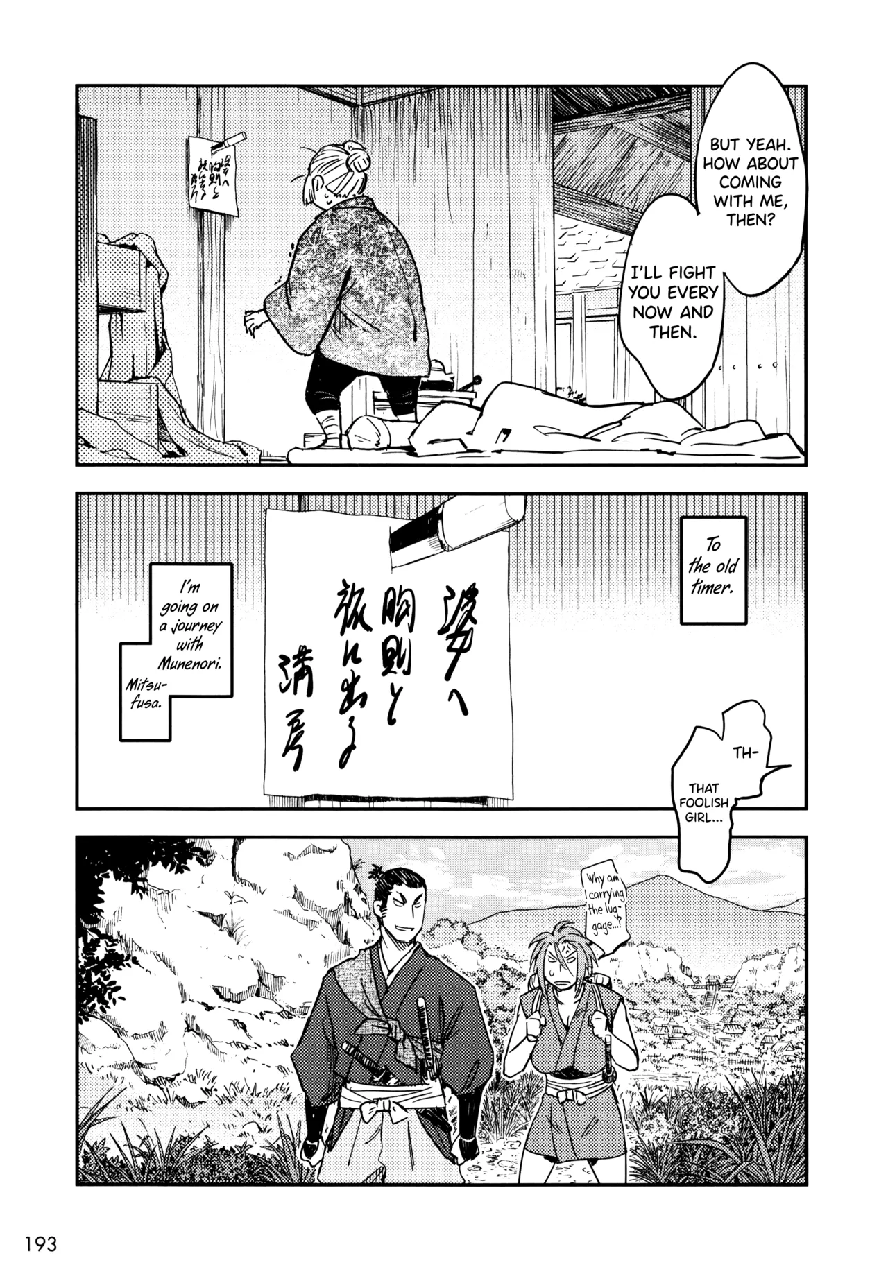 Manyuu Hikenchou Vol.3 page 199 manyuu hikenchou parody - big breasts hentai manga - read online free