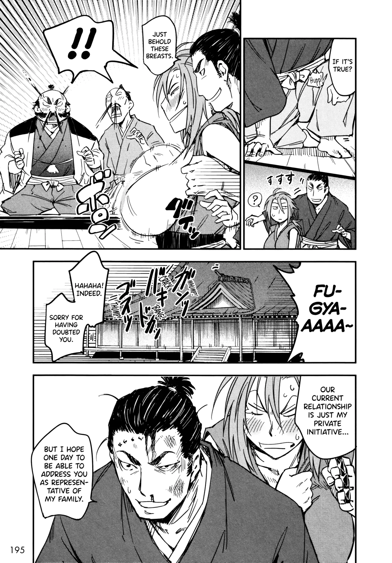 Manyuu Hikenchou Vol.3 - Page 201
