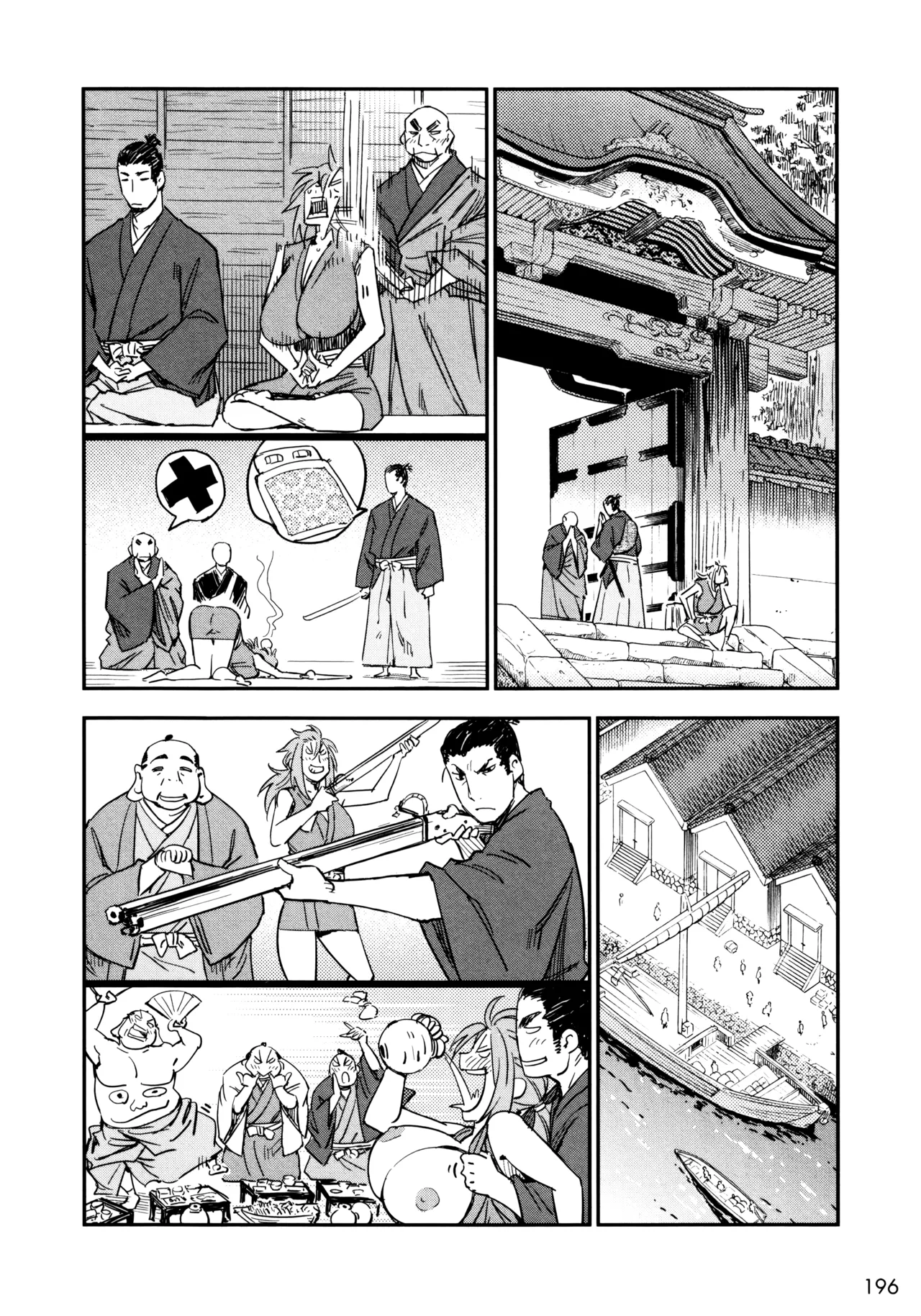 Manyuu Hikenchou Vol.3 - Page 202