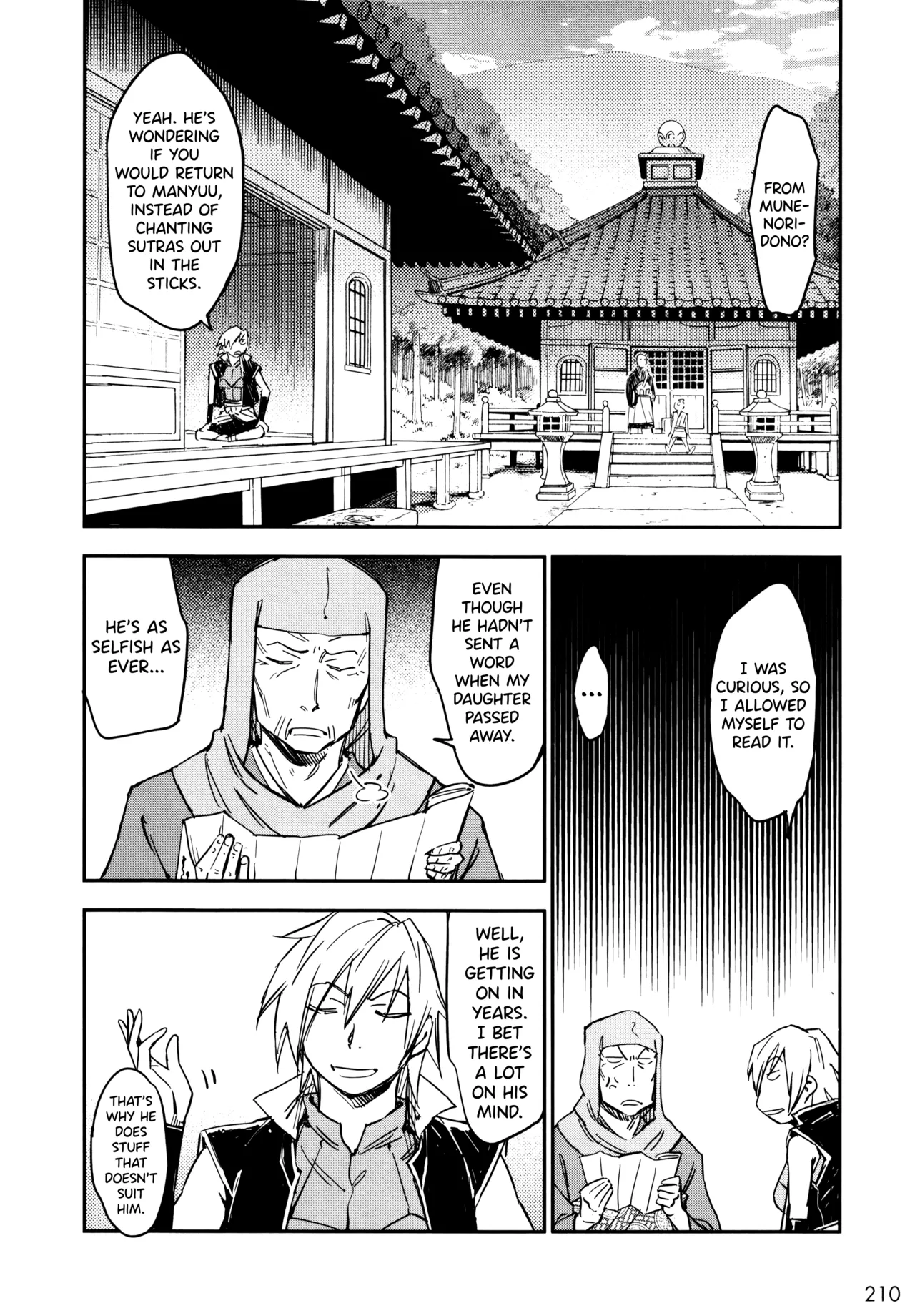 Manyuu Hikenchou Vol.3 - Page 216