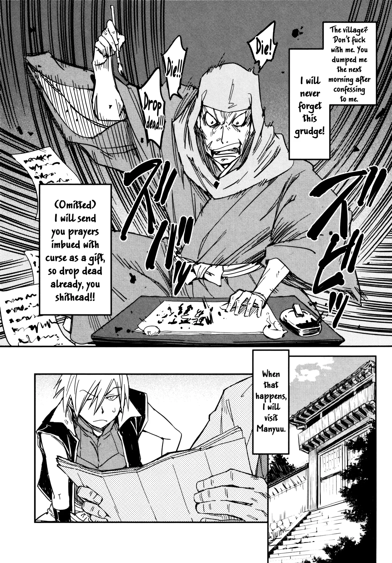 Manyuu Hikenchou Vol.3 page 220 manyuu hikenchou parody - big breasts hentai manga - read online free