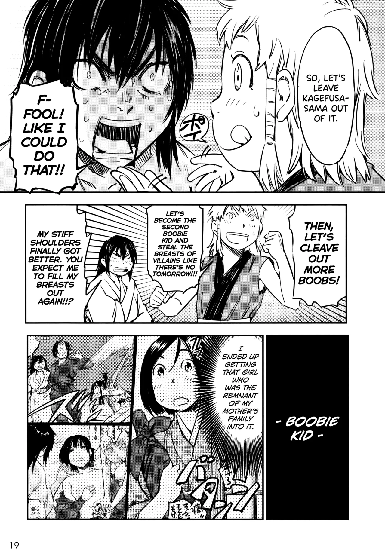 Manyuu Hikenchou Vol.3 - Page 25