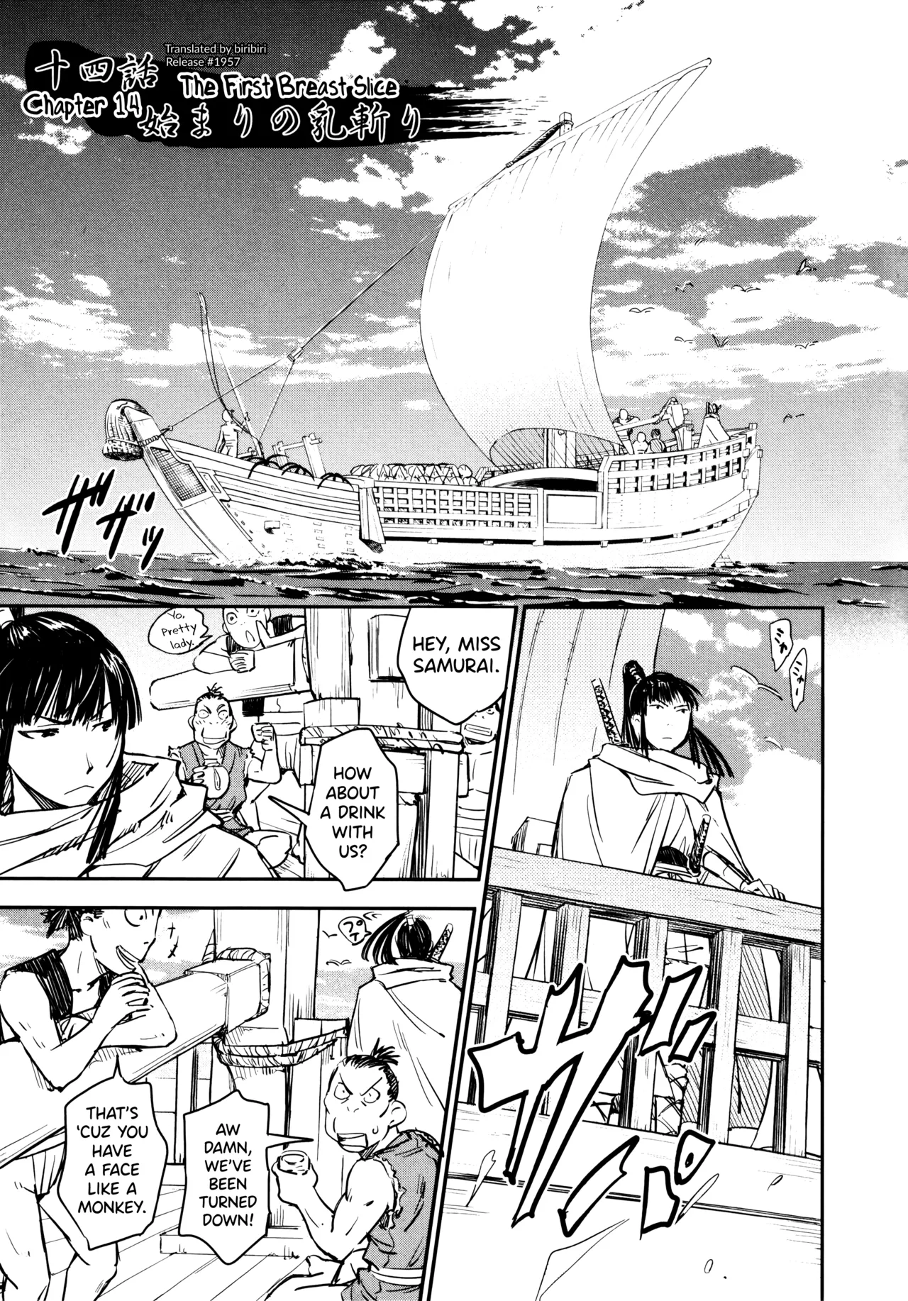 Manyuu Hikenchou Vol.3 - Page 35