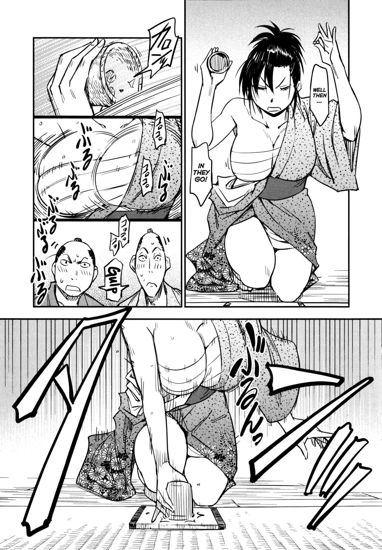 Manyuu Hikenchou Vol.3 - Page 71