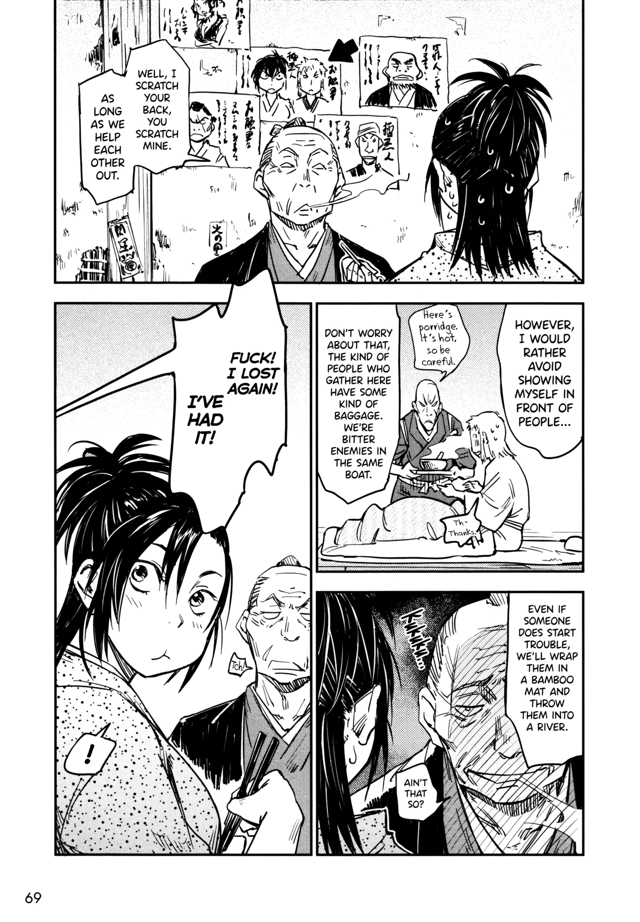 Manyuu Hikenchou Vol.3 - Page 75