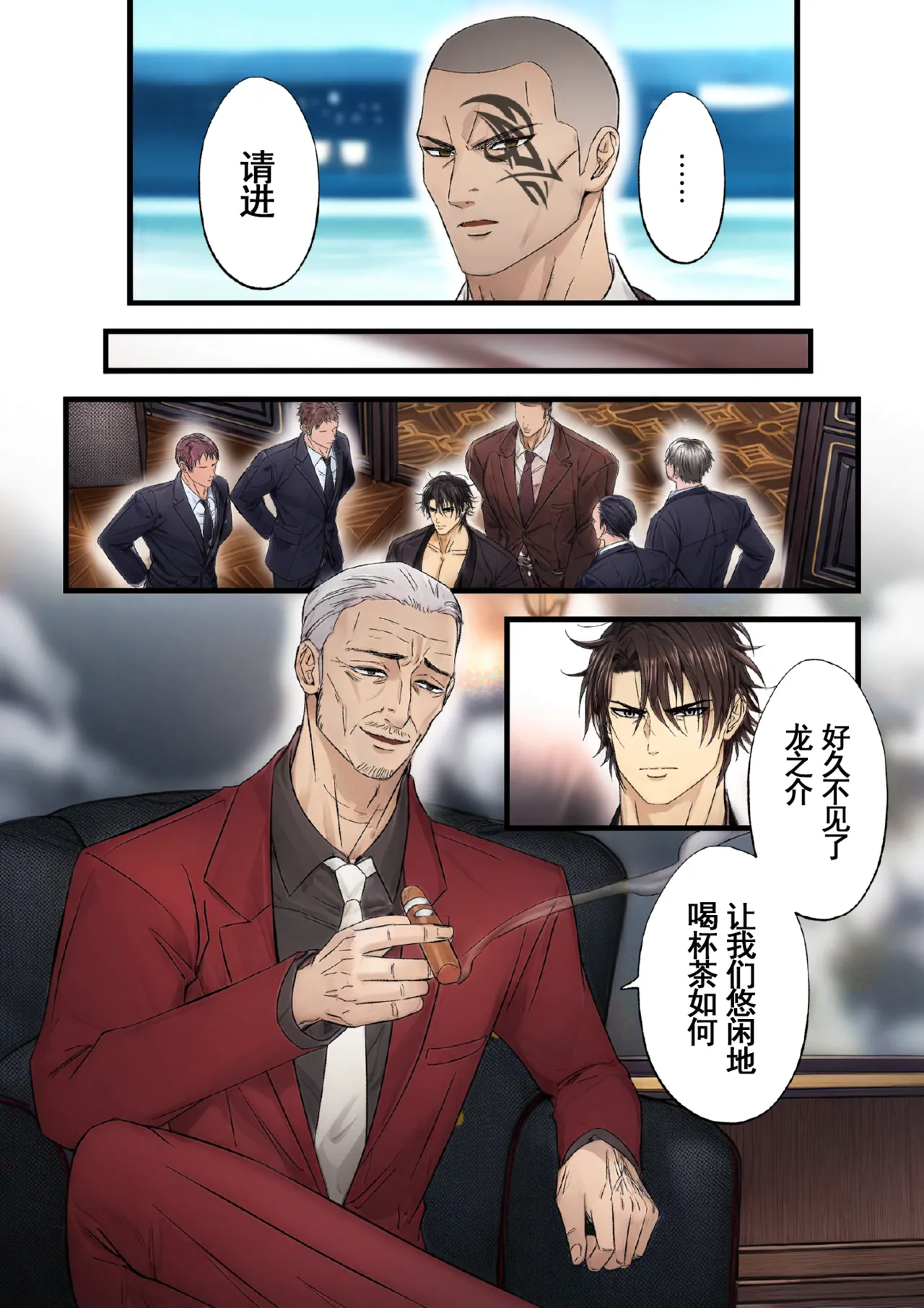 Preview page 2
