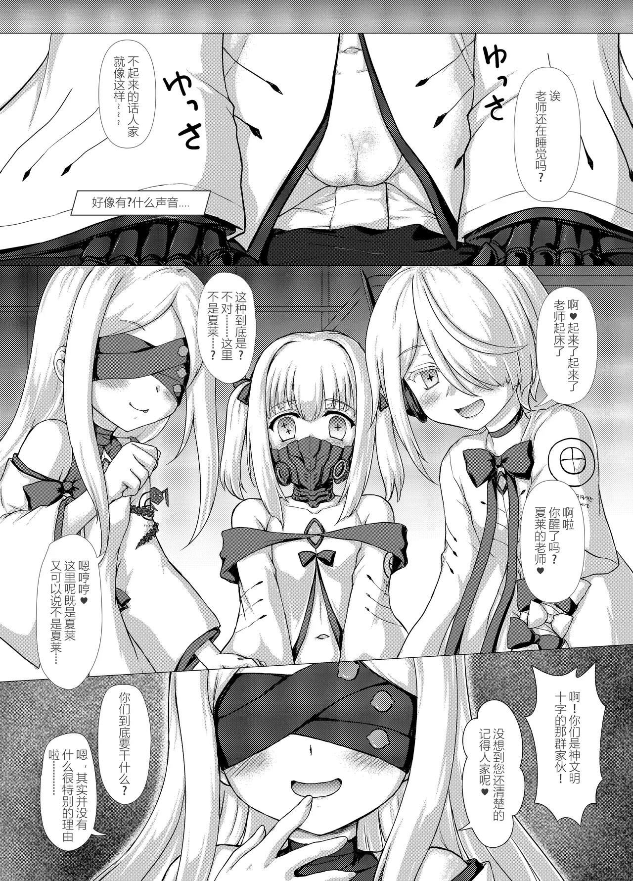Preview page 5