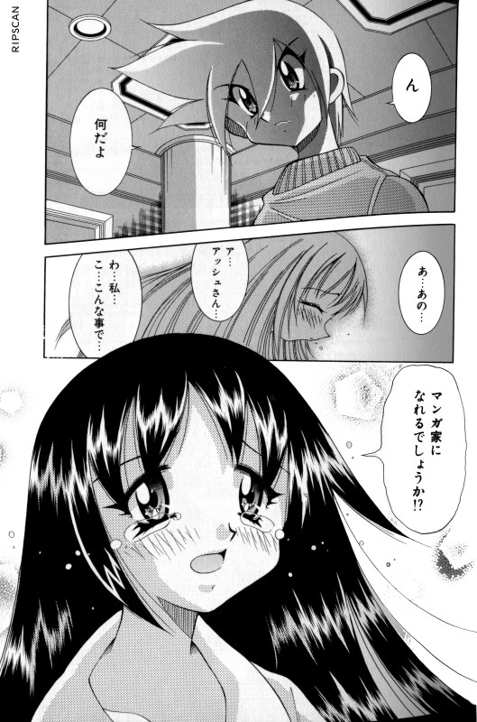 Gougeki!! Mangaka Daisakusen page 68 - paizuri pantyhose hentai manga - read online free