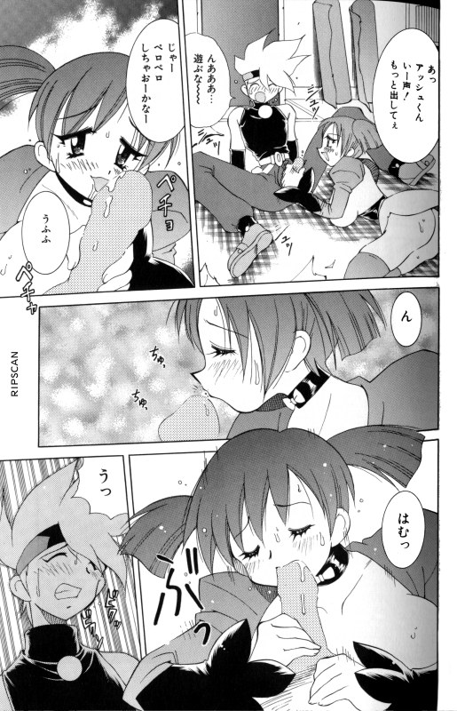 Gougeki!! Mangaka Daisakusen page 86 - big breasts glasses hentai manga - read online free