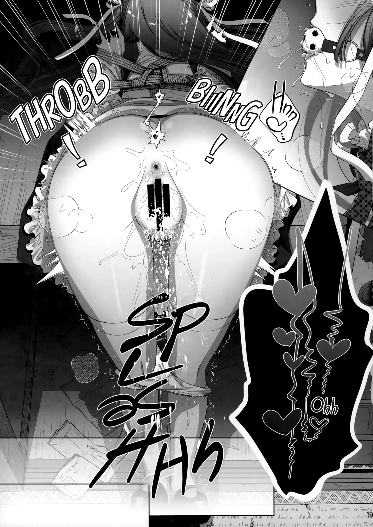 Marika Swing Me Around 2 - Page 18