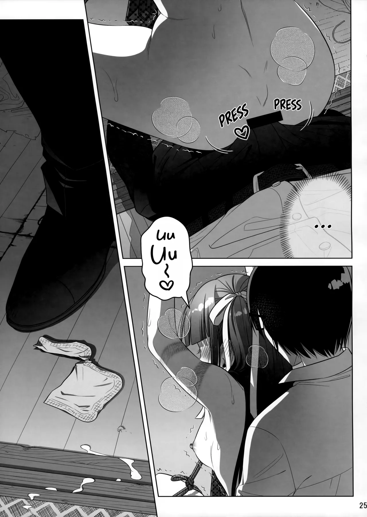 Marika Swing Me Around 2 page 24 original parody - business suit gag hentai manga - read online free