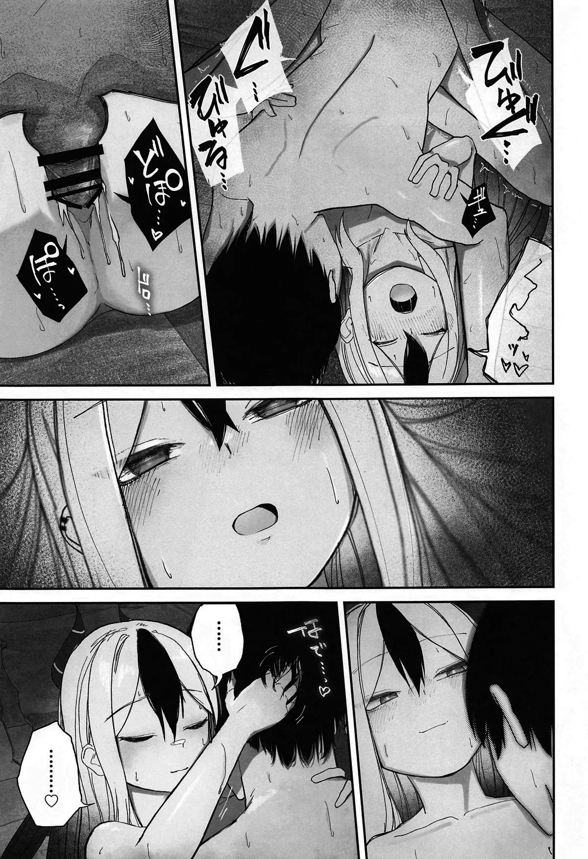 Nadenade Chuudoku. | For Pats and Kisses page 24 featuring sensei blue archive parody - sole female sole male hentai manga - read online free