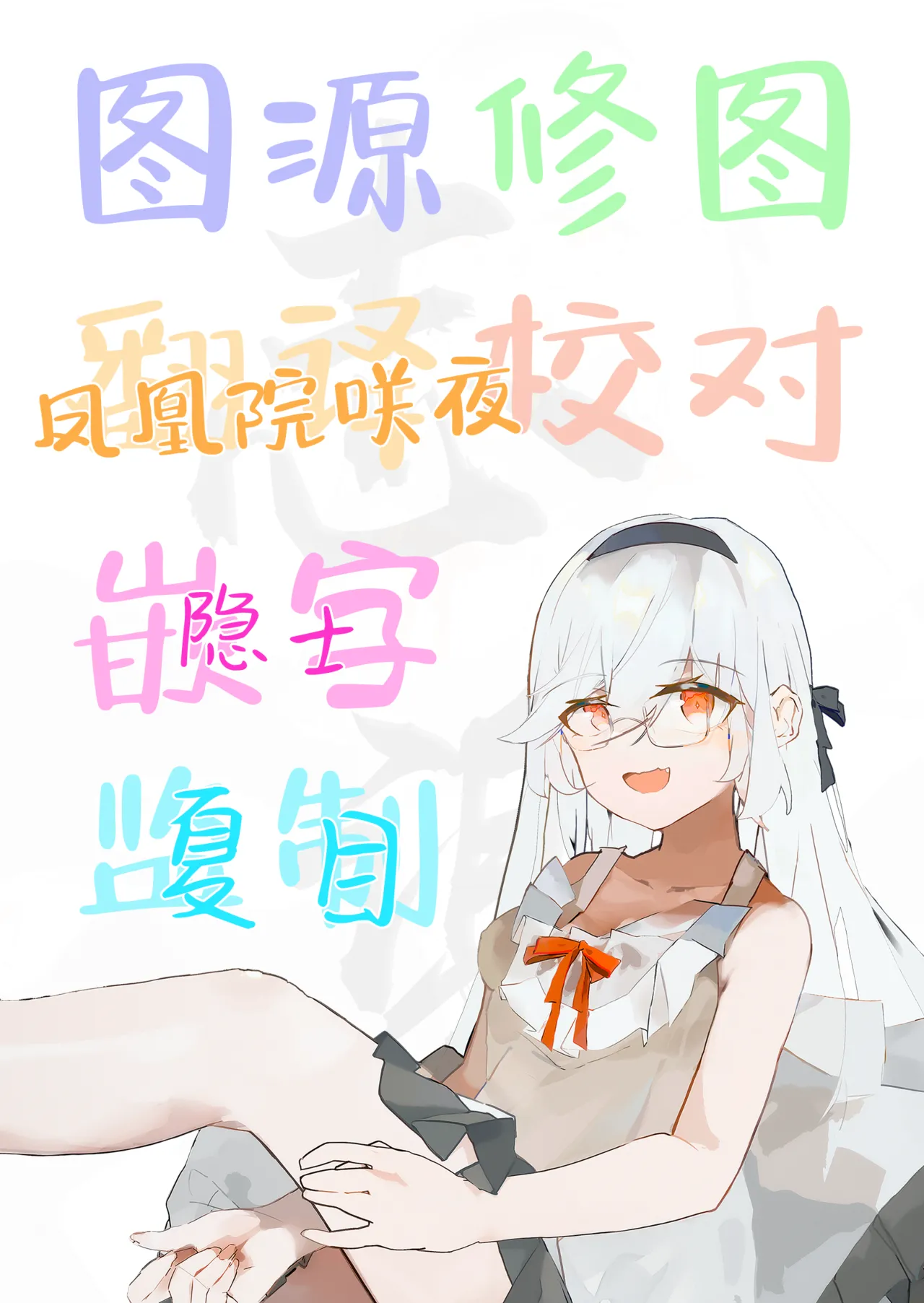 Uchi ni Iru Anoko wa Amaama S-Ko Gal page 29 original parody - sole female sole male hentai manga - read online free