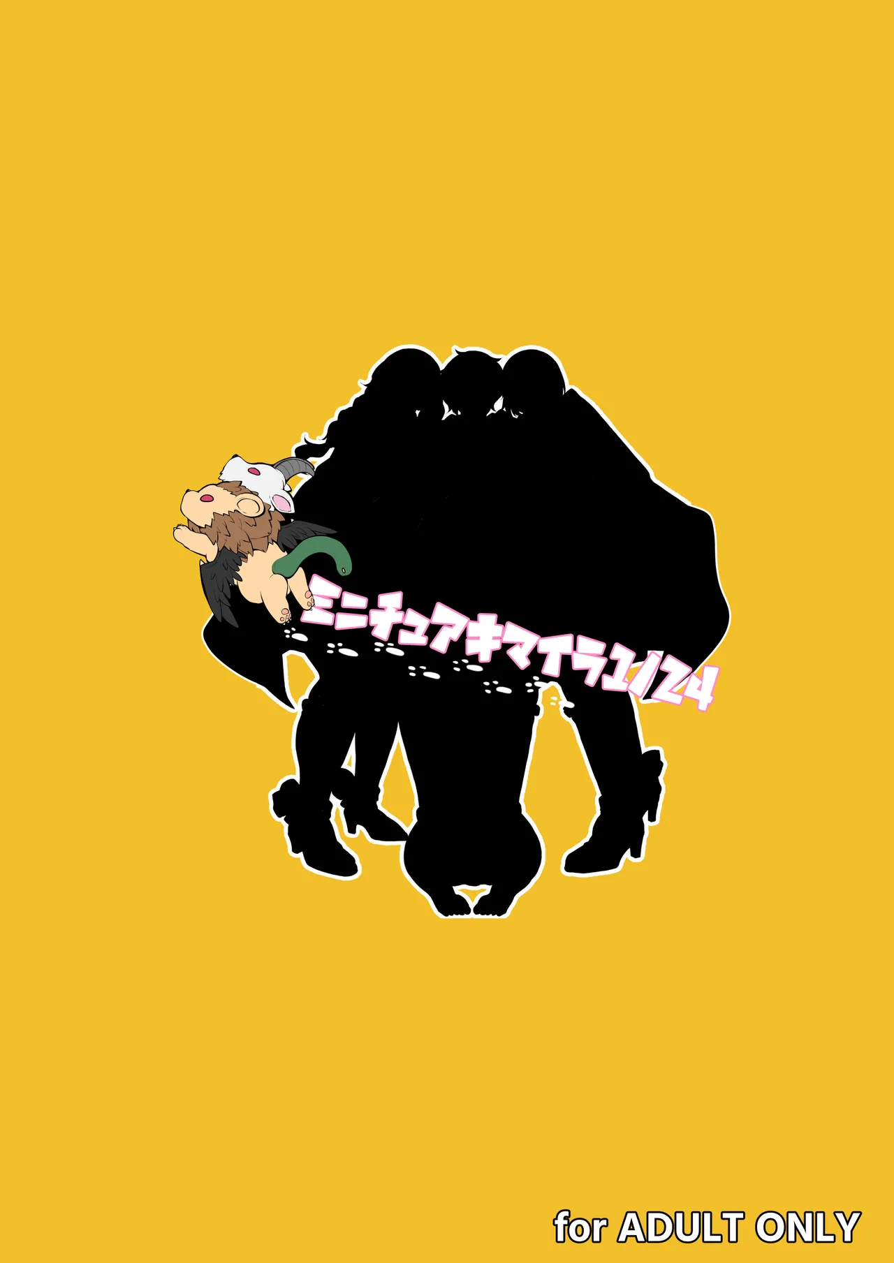 Futanari HERO no Seiheki ga Bukkowareteiru VS Namaiki Kaitou Kore ga Watashi-tachi no Ikizama page 43 original parody - futanari big breasts hentai manga - read online free