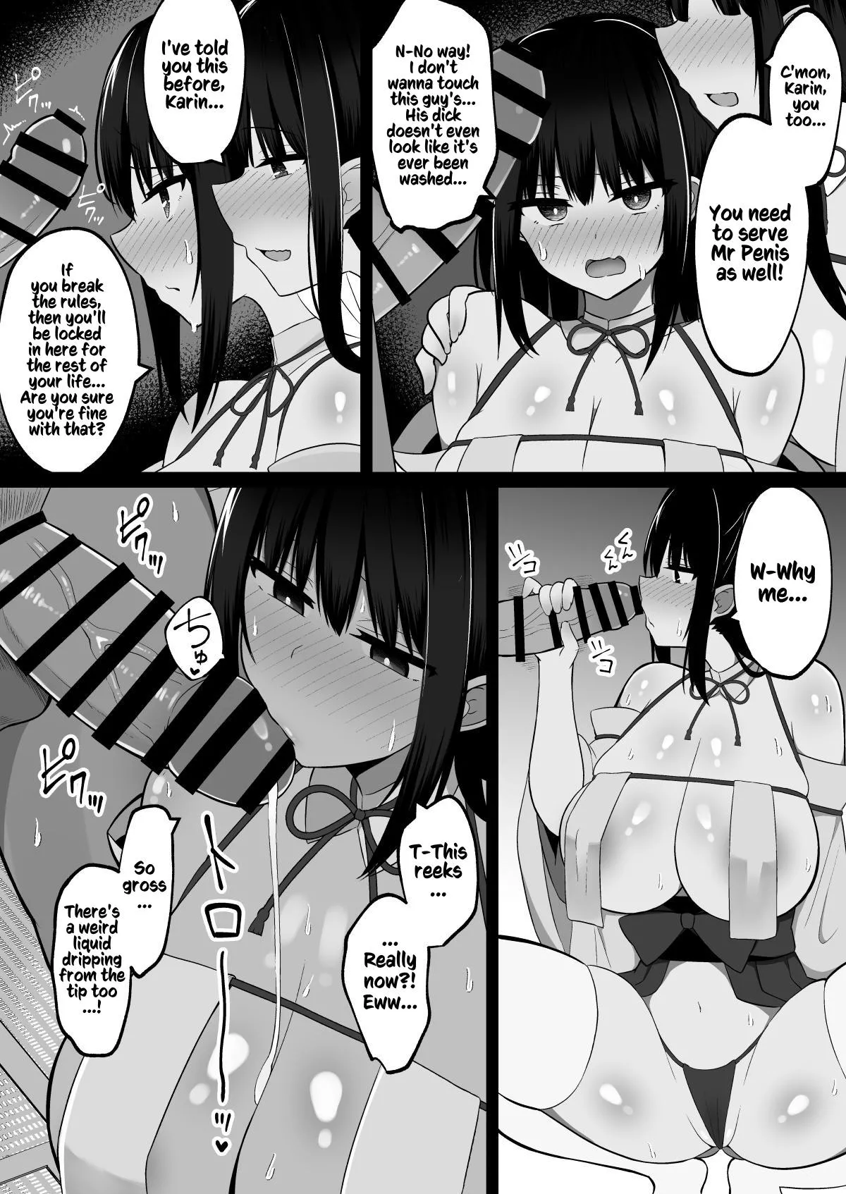 Shrine Maidens of Injin: Mating Ritual With 2 Busty Miko Sisters, Locked in the Lust God's Shrine! page 12 original parody - sole male nakadashi hentai manga - read online free