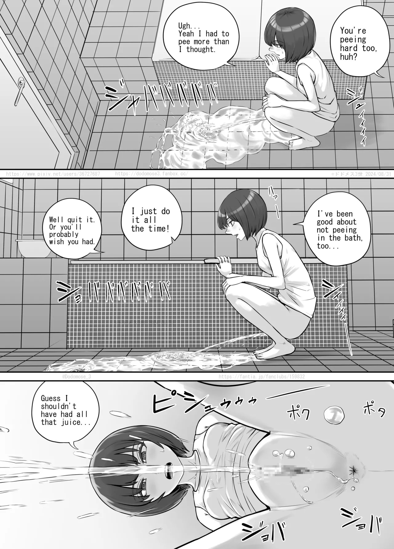 [DODOMESU3SEI] Shinrei Bangumi o Mita Kaya-chan to Saya-chan ga Yachū ni Toire ni Iku Ohanashi [English] page 18 original parody - females only urination hentai manga - read online free