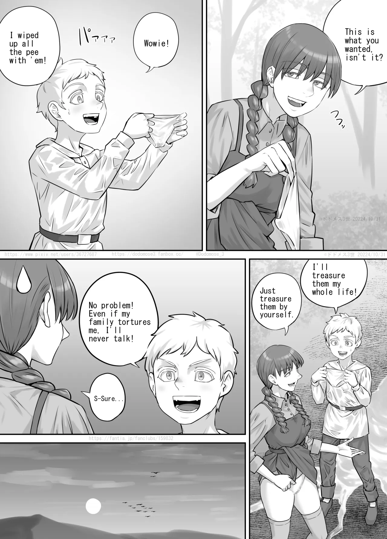 Tomodachi no o Nēsan no Shitagi o Kau Hanashi page 22 original parody - sole female urination hentai manga - read online free