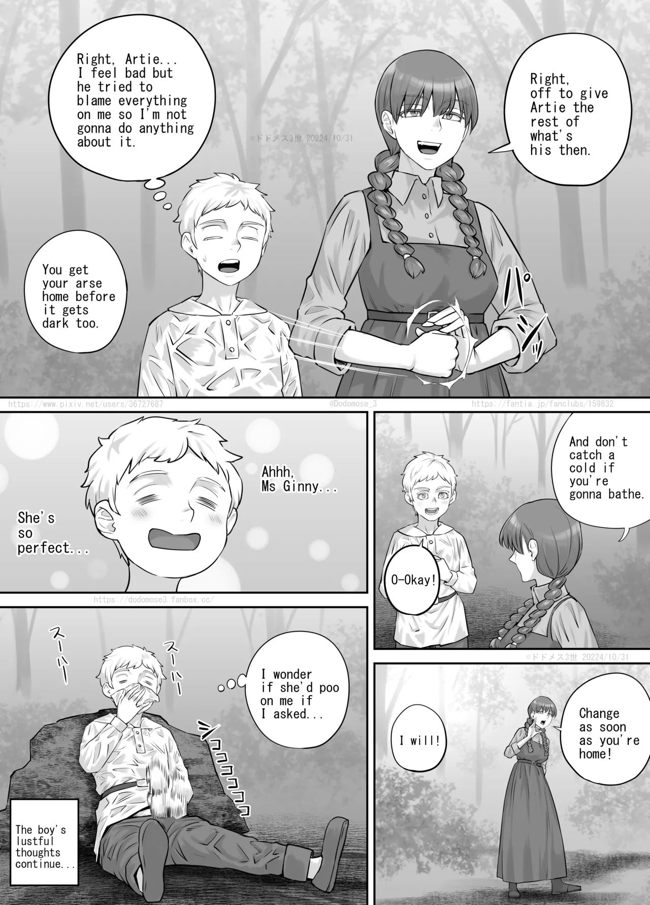 Tomodachi no o Nēsan no Shitagi o Kau Hanashi page 23 original parody - farting urination hentai manga - read online free