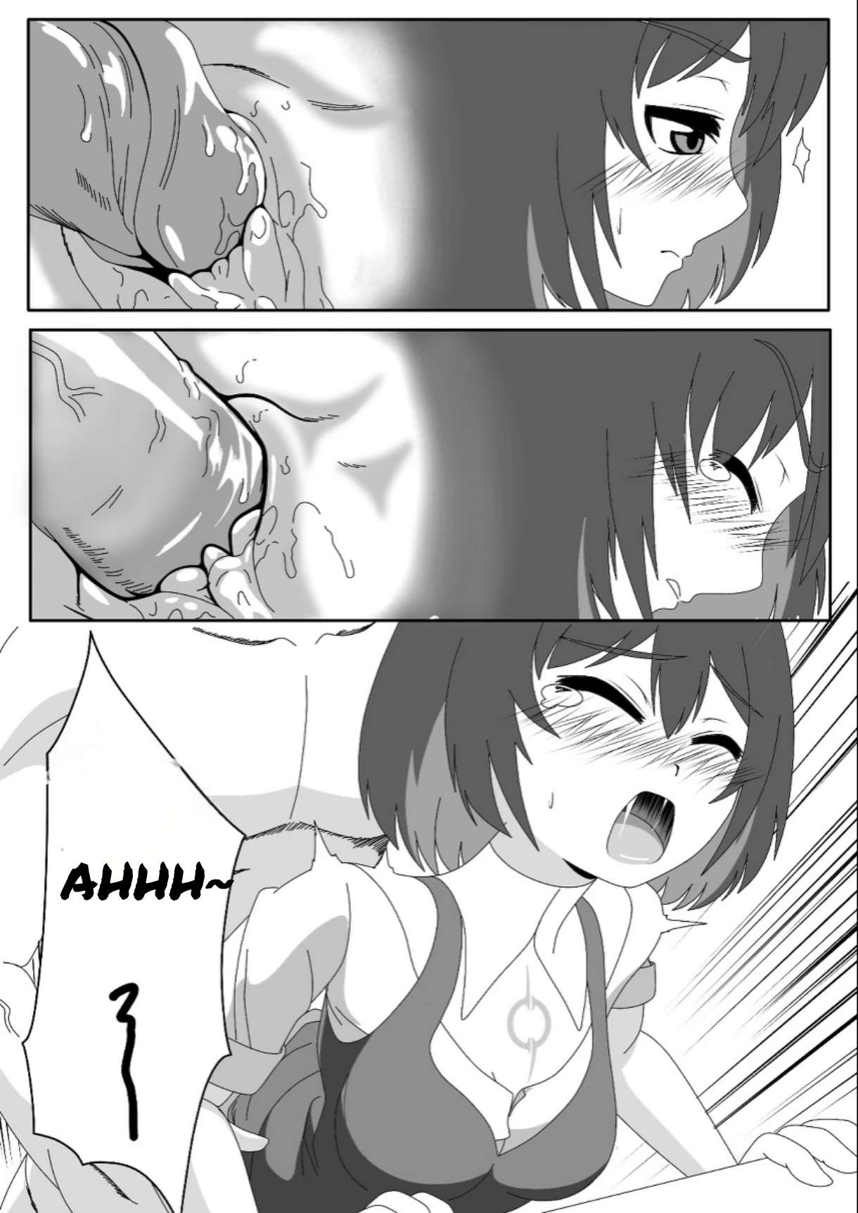 Seele hentai - Page 17