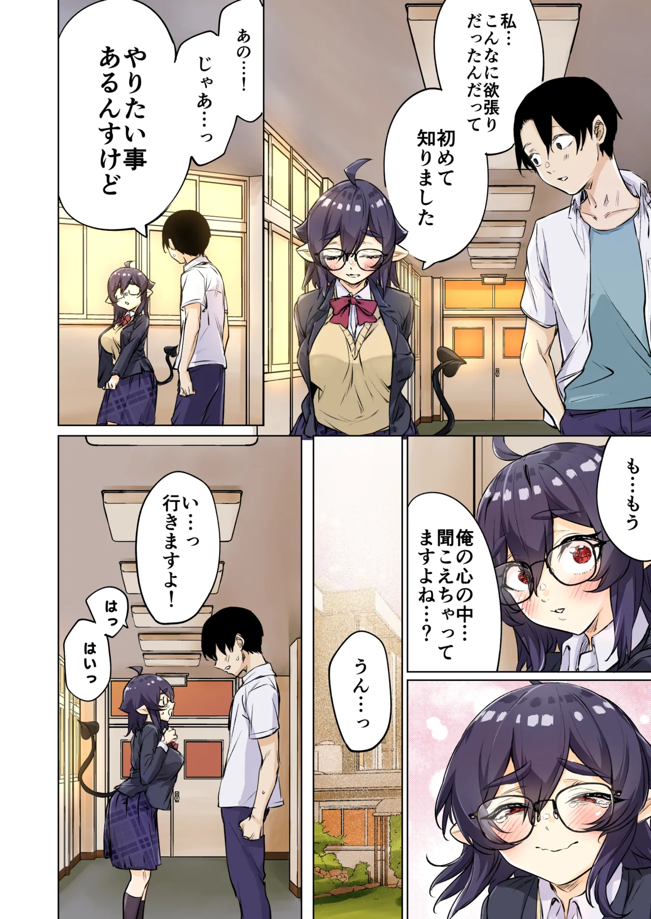 [Yakitomato] Seijin Muke Succubus-san 2-kan Shinchoku Houkoku page 28 original parody - sole female sole male hentai manga - read online free