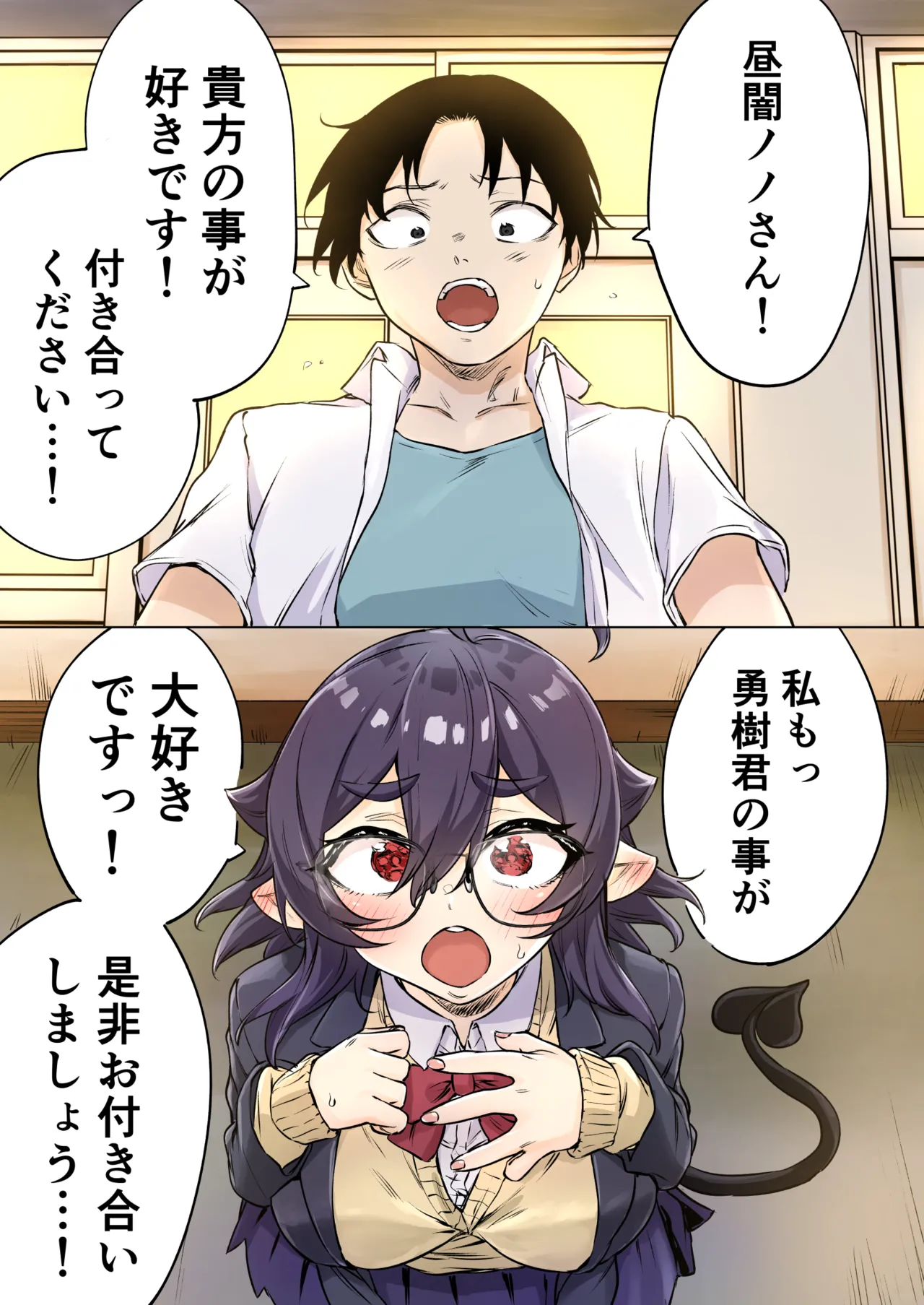 [Yakitomato] Seijin Muke Succubus-san 2-kan Shinchoku Houkoku page 29 original parody - sole female sole male hentai manga - read online free