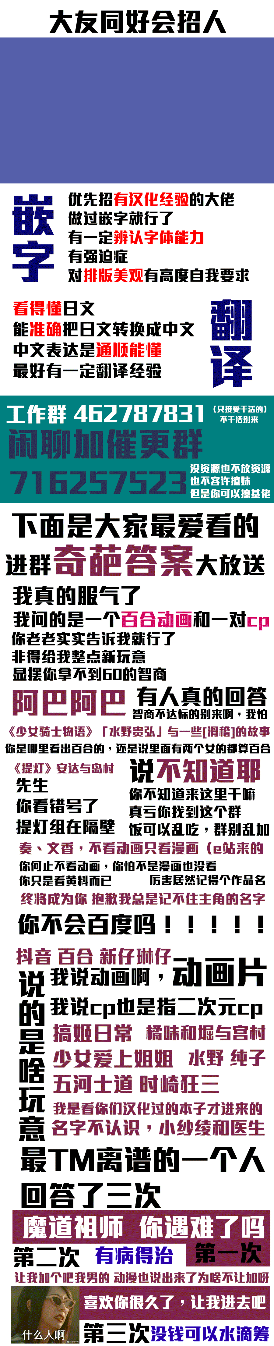 Happy Birthday 1112 | 生日快乐1112 page 15 featuring cure miracle maho girls precure parody - yuri females only hentai manga - read online free