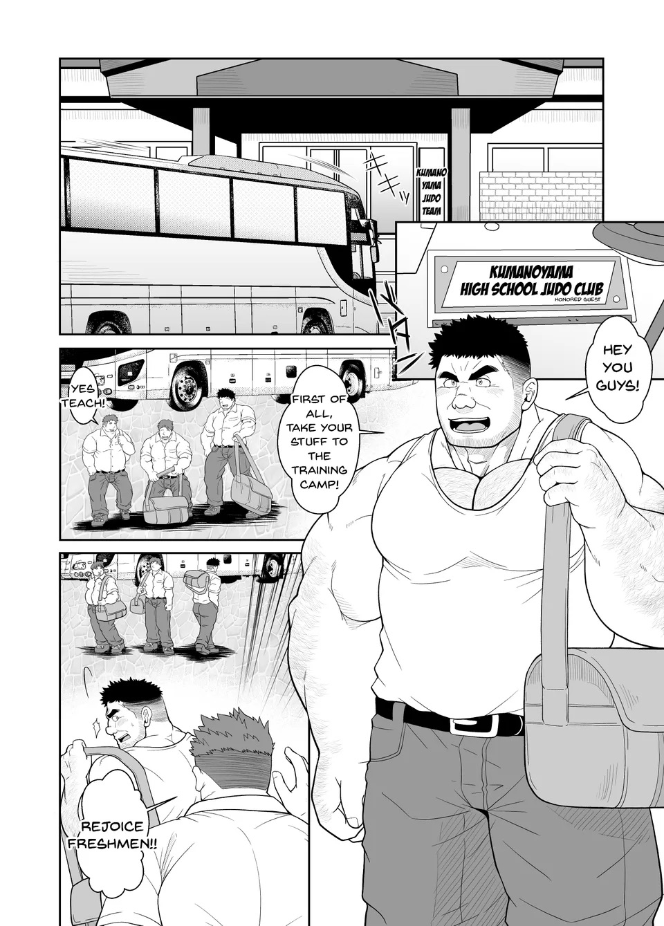 Benjo Kyoushi Gasshuku Hen | Privy Teacher - Traing Camp Edition - Page 3