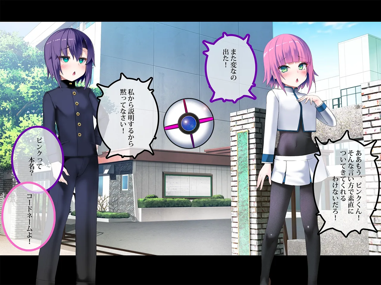 TS Makoraito - Page 10