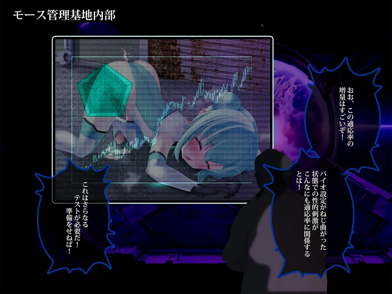 TS Makoraito page 116 original parody - mosaic censorship mind control hentai manga - read online free