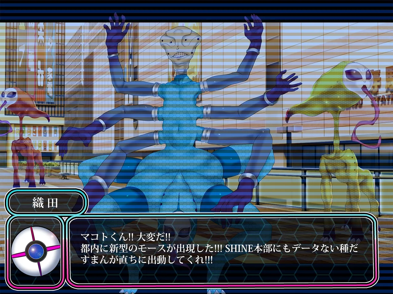 TS Makoraito page 124 original parody - mosaic censorship mind control hentai manga - read online free