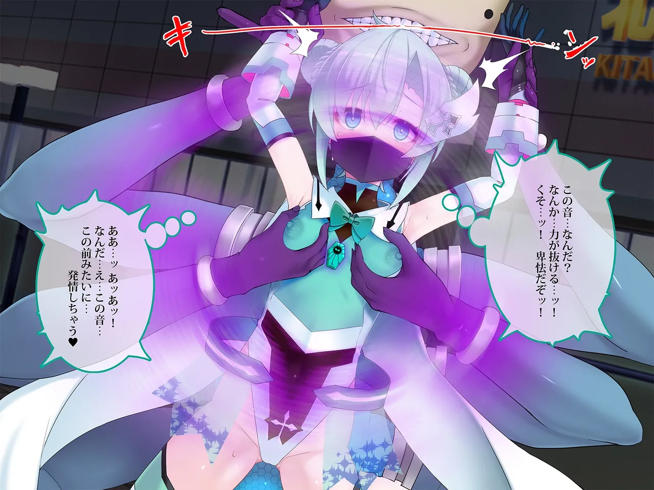 TS Makoraito page 130 original parody - mosaic censorship mind control hentai manga - read online free