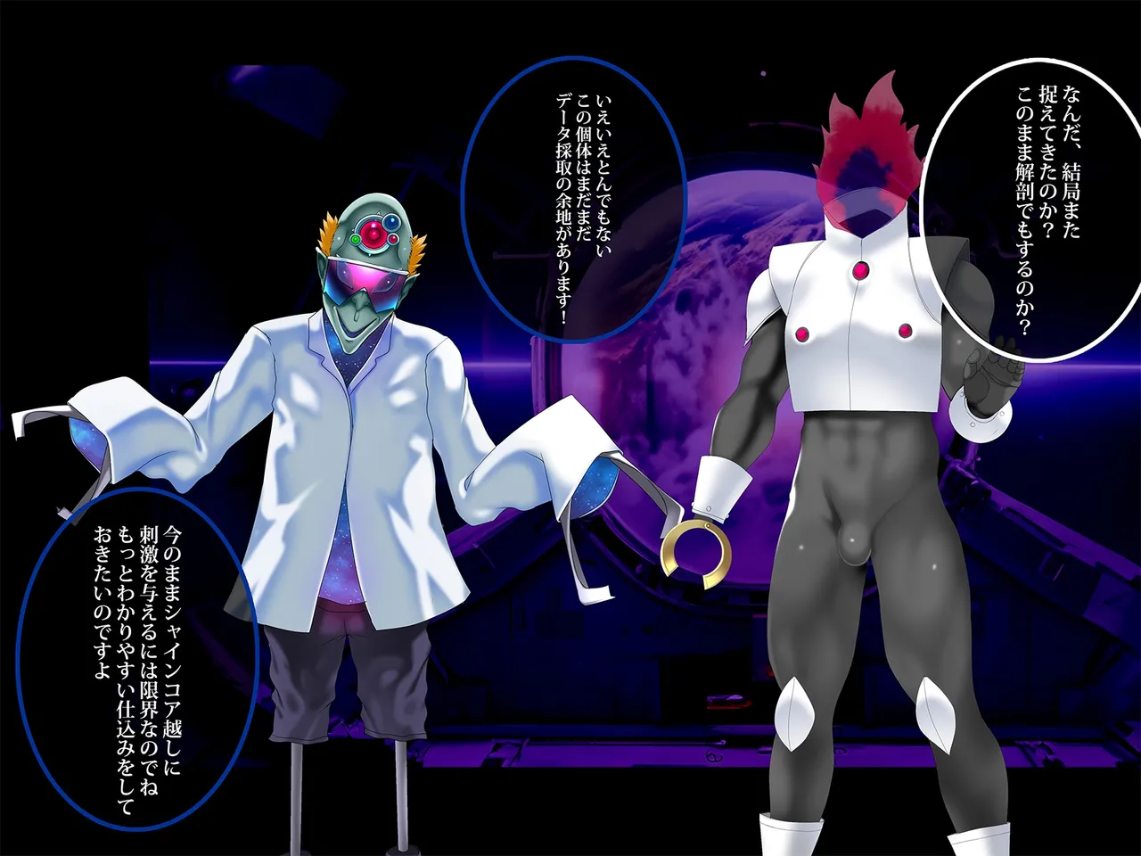 TS Makoraito page 141 original parody - mosaic censorship mind control hentai manga - read online free