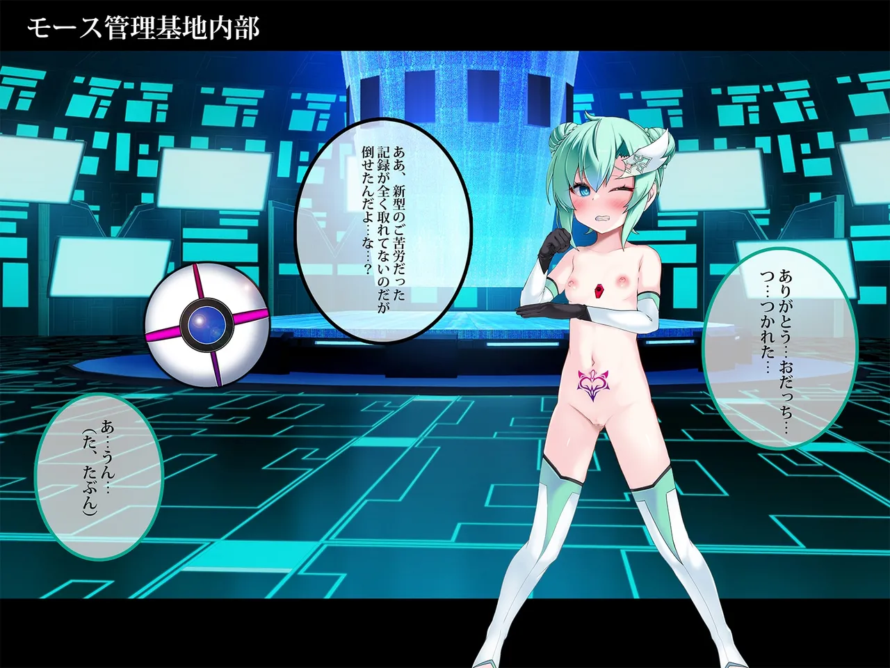 TS Makoraito page 155 original parody - corruption magical girl hentai manga - read online free