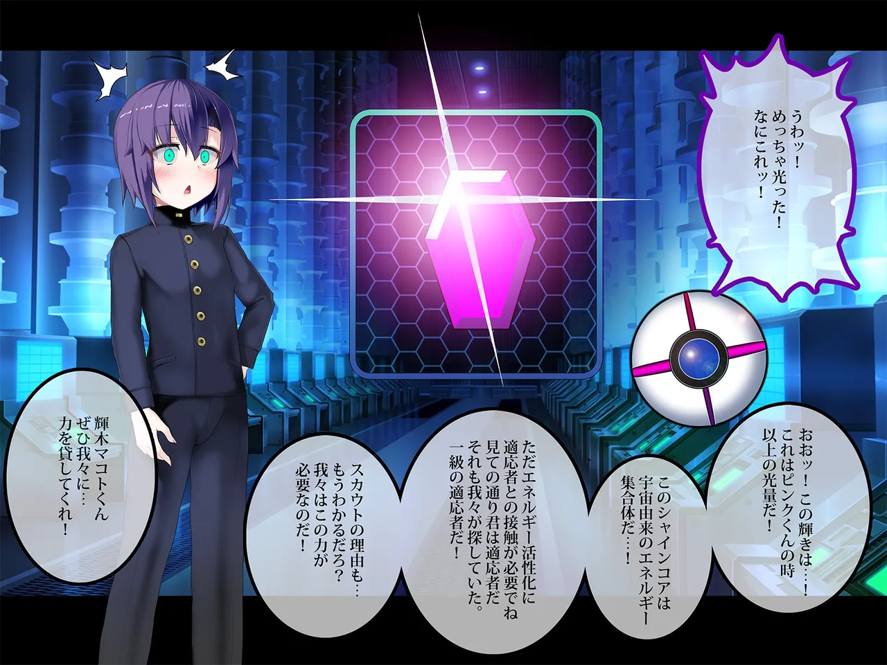 TS Makoraito page 17 original parody - mosaic censorship mind control hentai manga - read online free