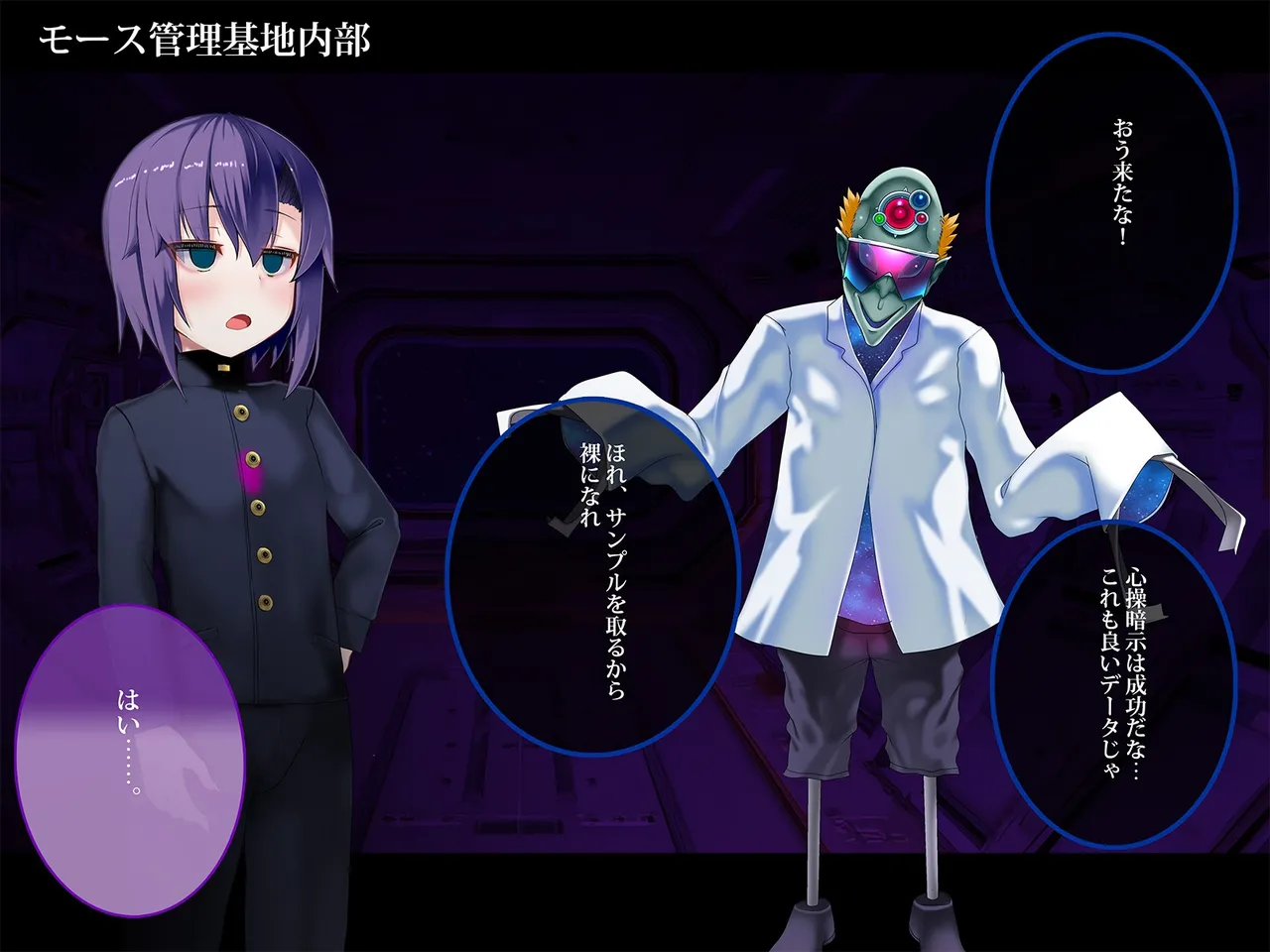 TS Makoraito page 189 original parody - mosaic censorship mind control hentai manga - read online free