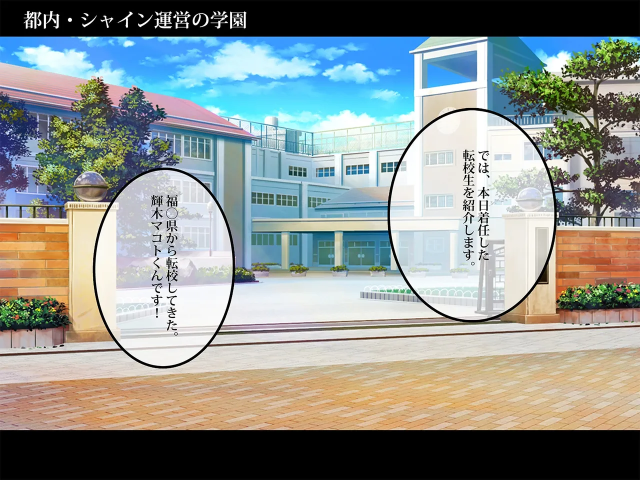 TS Makoraito page 19 original parody - corruption magical girl hentai manga - read online free