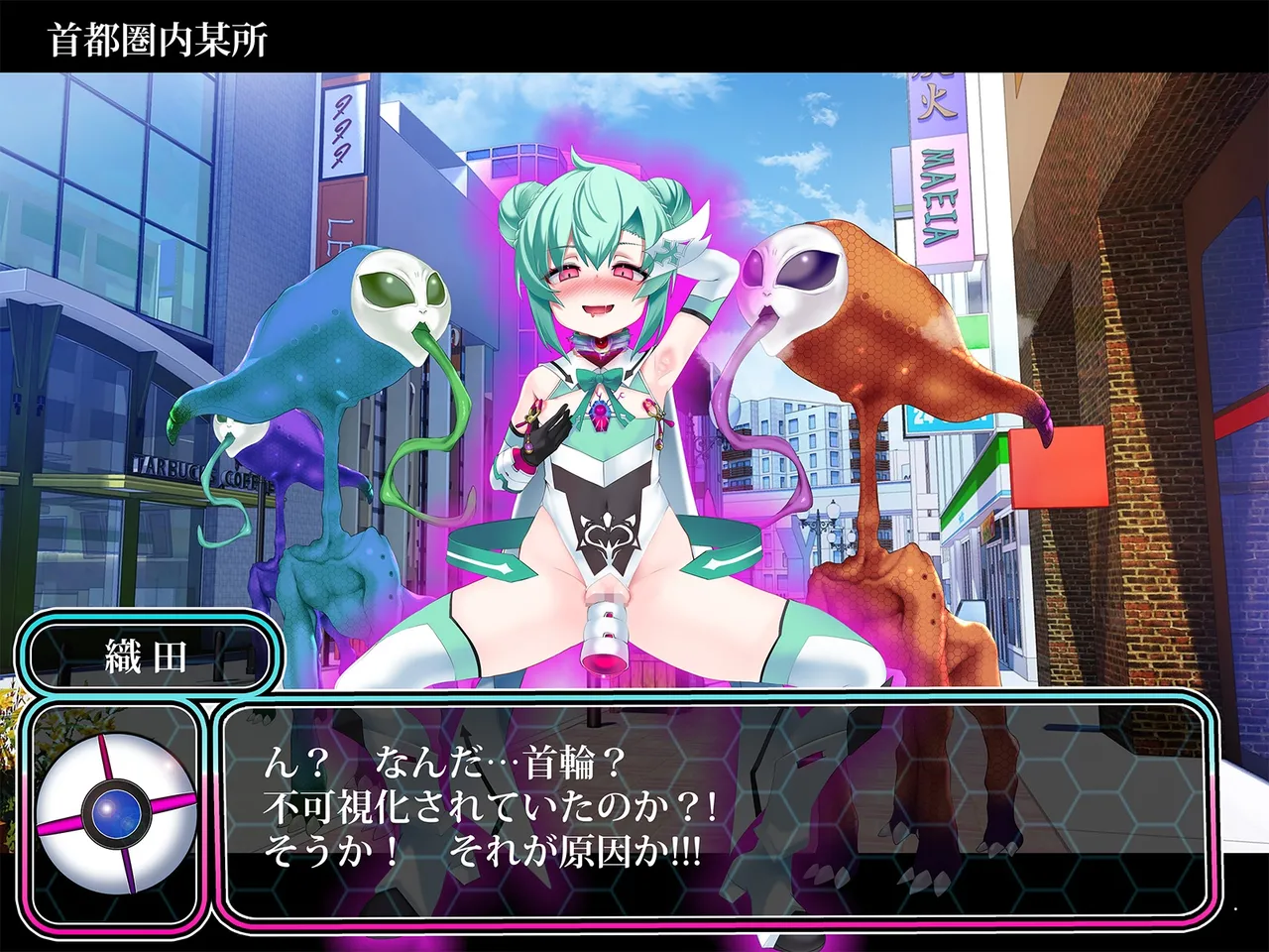 TS Makoraito page 218 original parody - corruption magical girl hentai manga - read online free