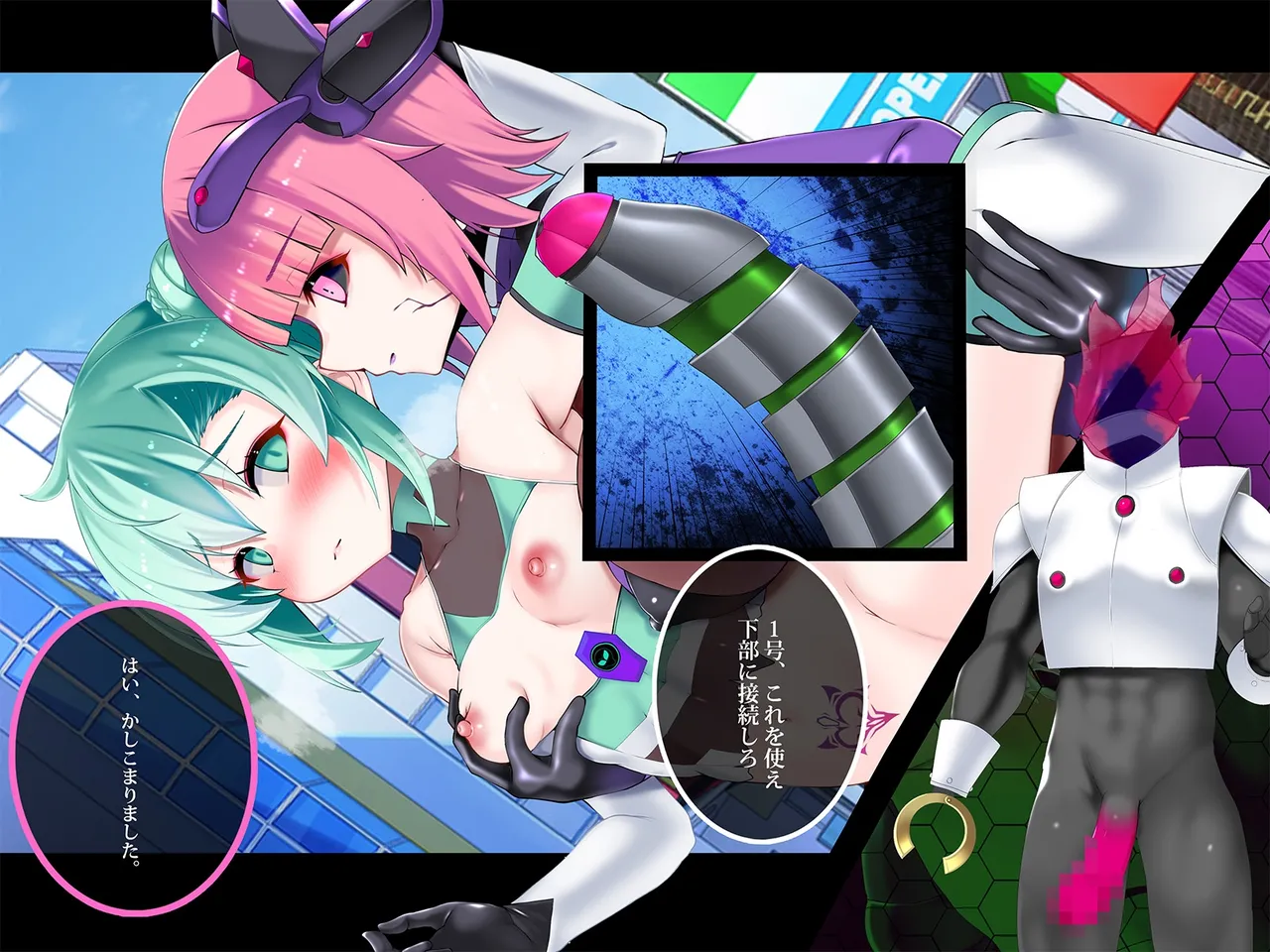 TS Makoraito page 240 original parody - corruption magical girl hentai manga - read online free