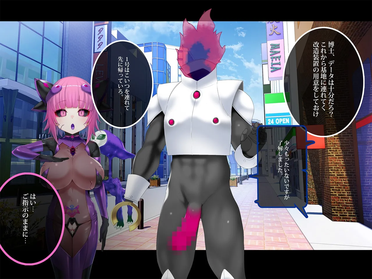 TS Makoraito page 260 original parody - corruption magical girl hentai manga - read online free