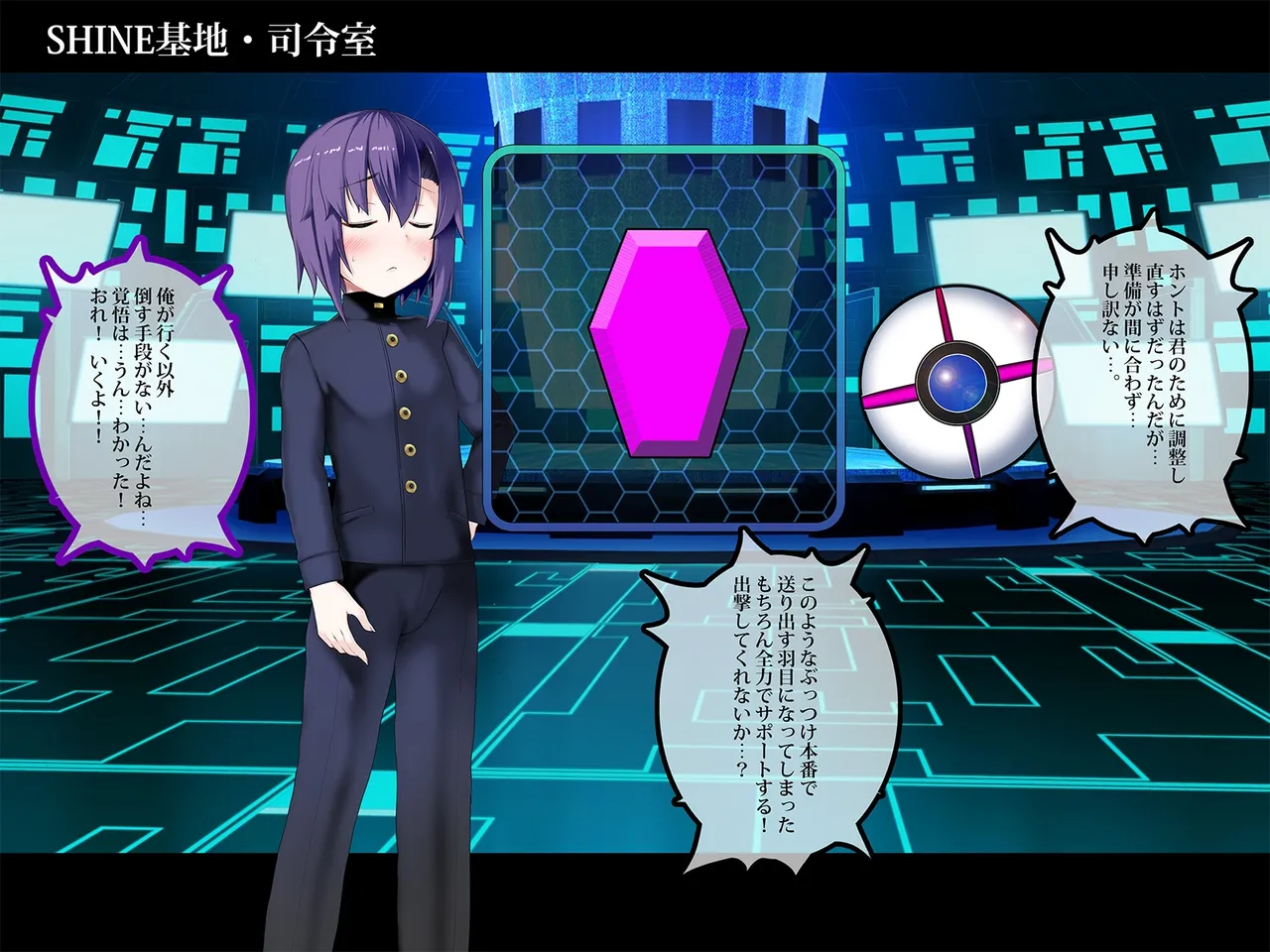 TS Makoraito page 28 original parody - mosaic censorship mind control hentai manga - read online free