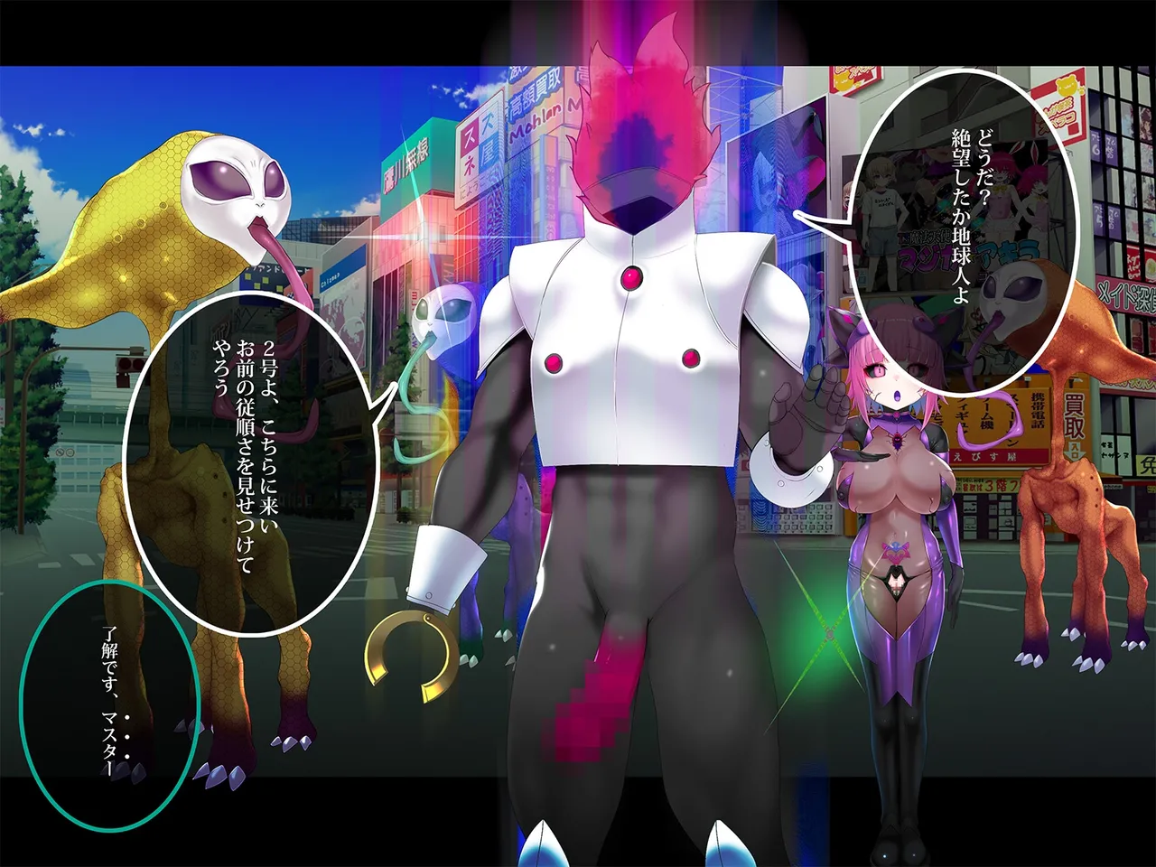 TS Makoraito page 285 original parody - corruption magical girl hentai manga - read online free