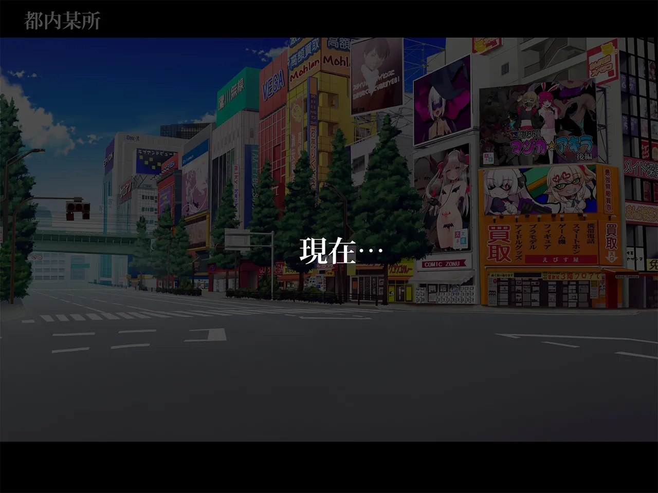 TS Makoraito page 42 original parody - mosaic censorship mind control hentai manga - read online free