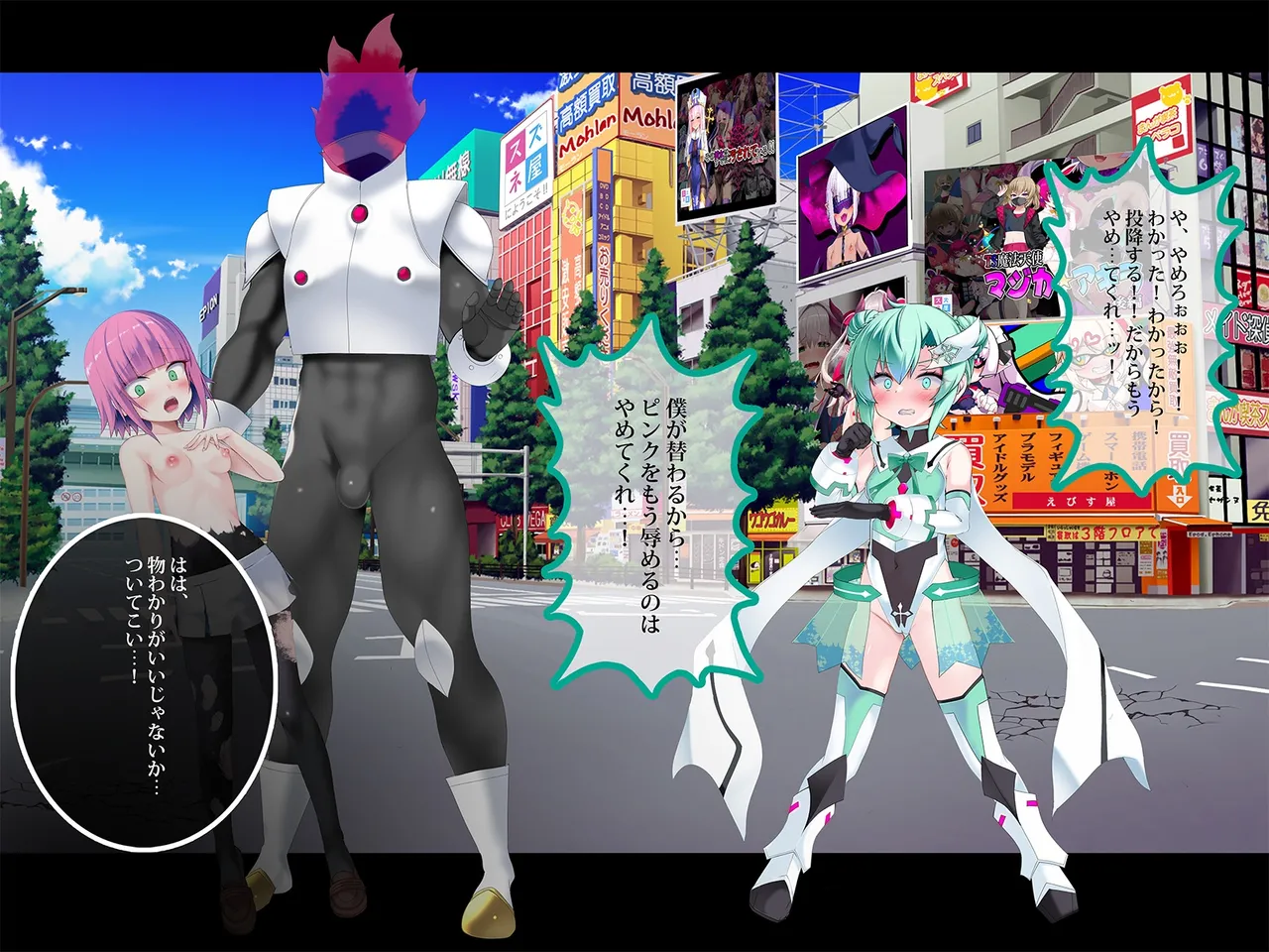 TS Makoraito page 51 original parody - mosaic censorship mind control hentai manga - read online free