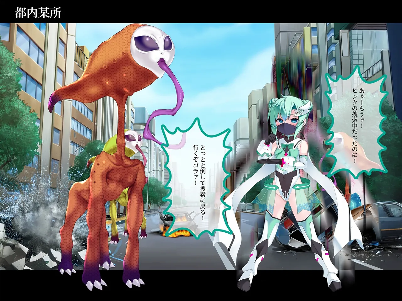 TS Makoraito page 88 original parody - corruption magical girl hentai manga - read online free