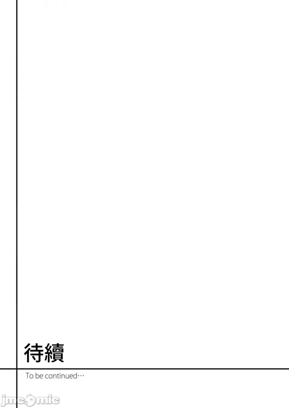 [Gustav] Hitozuma ga Tane o Motomu made 1-8 | 人妻尋求到子種為止 1-8 [Chinese] [禁漫漢化組] page 30 - milf full censorship hentai manga - read online free