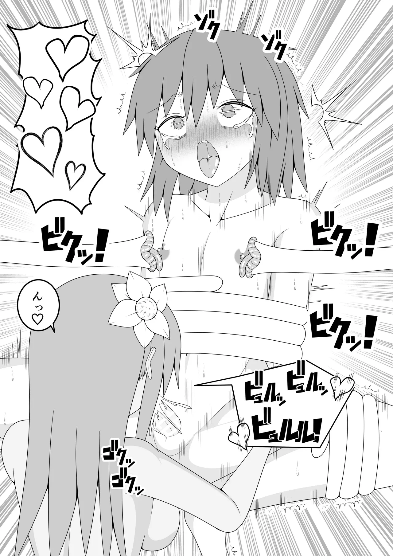 Tsurupeta Futanari Musume Aruto page 53 original parody - squirting futanari hentai manga - read online free