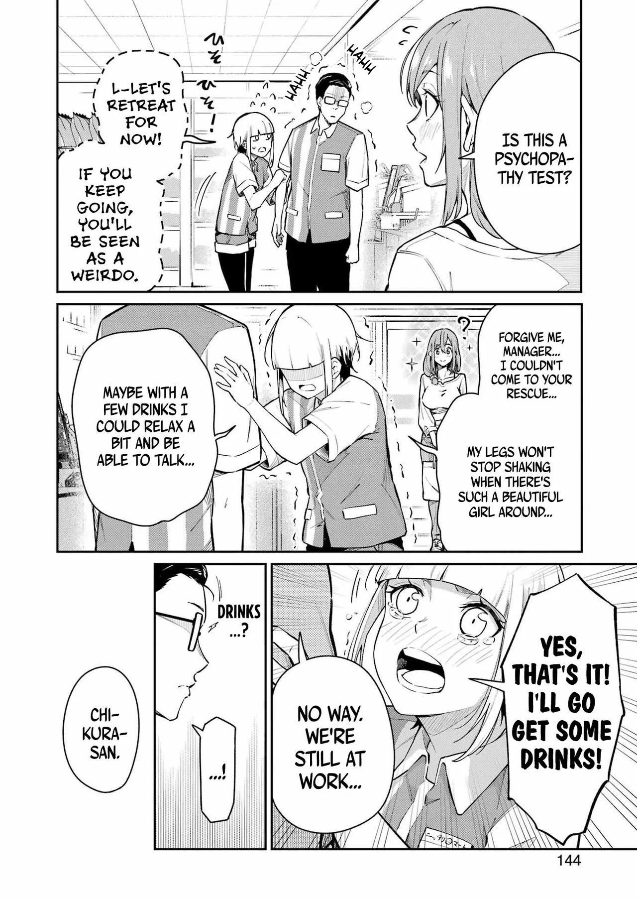 Tamagawa-san Detemashita? CHAPTER 4 page 16 - big breasts multi-work series hentai manga - read online free