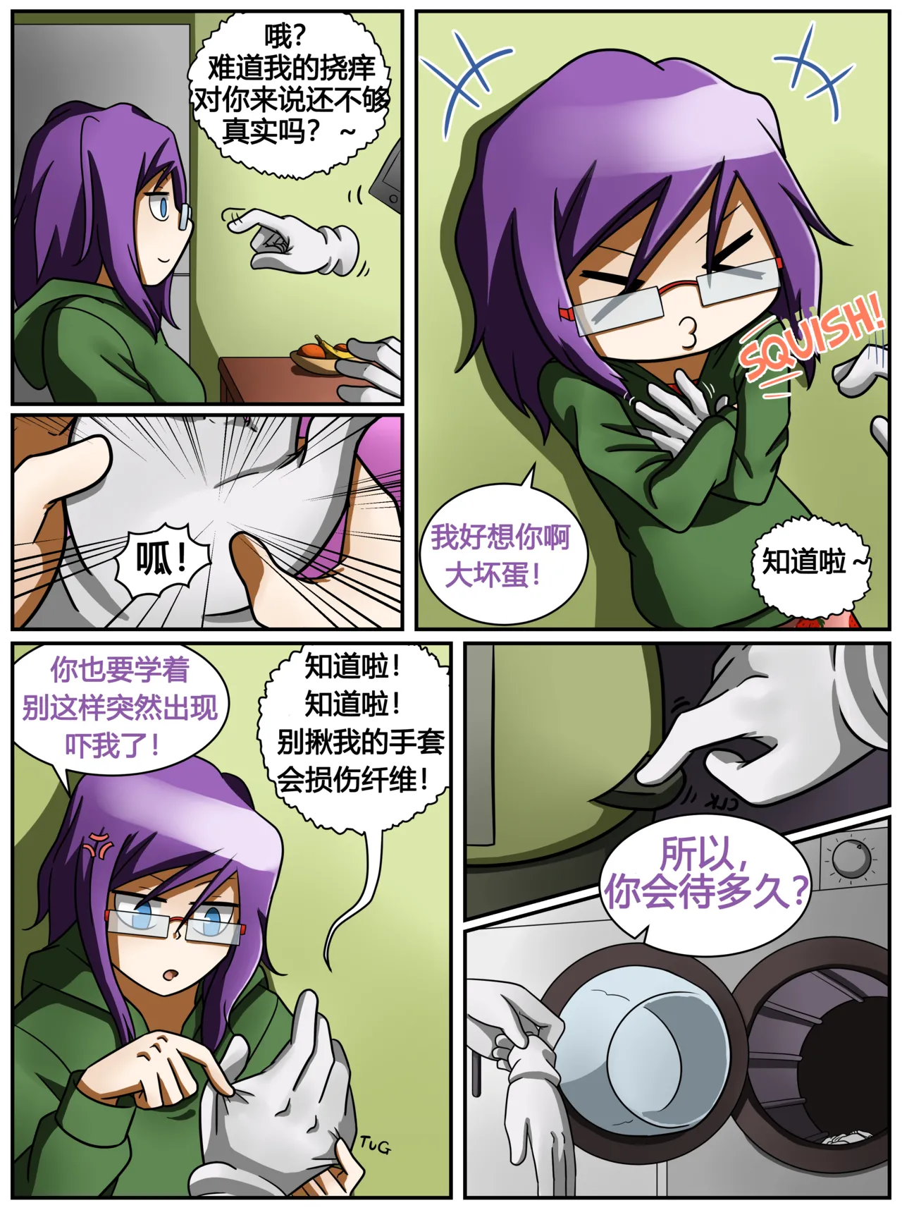 ET - T's Game page 15 original parody - tickling hentai manga - read online free