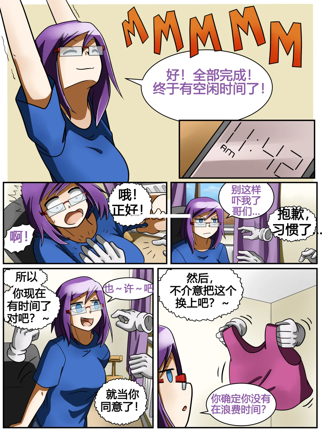 ET - T's Game page 18 original parody - tickling hentai manga - read online free