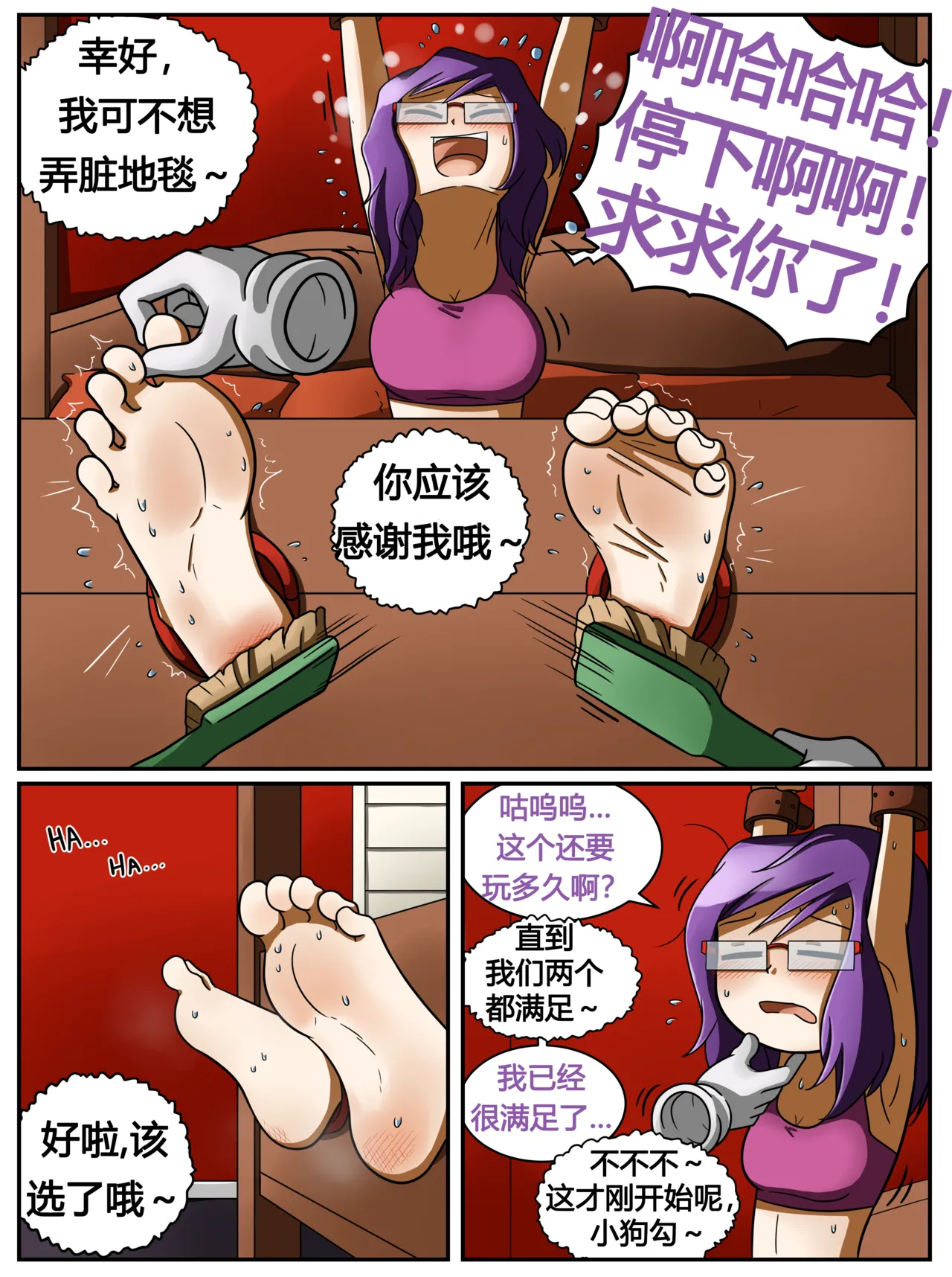 ET - T's Game page 25 original parody - tickling hentai manga - read online free